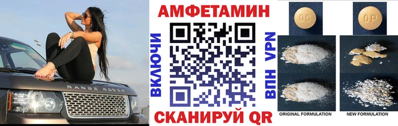 Амфетамин 98%  KRAKEN маркетплейс  Усинск 