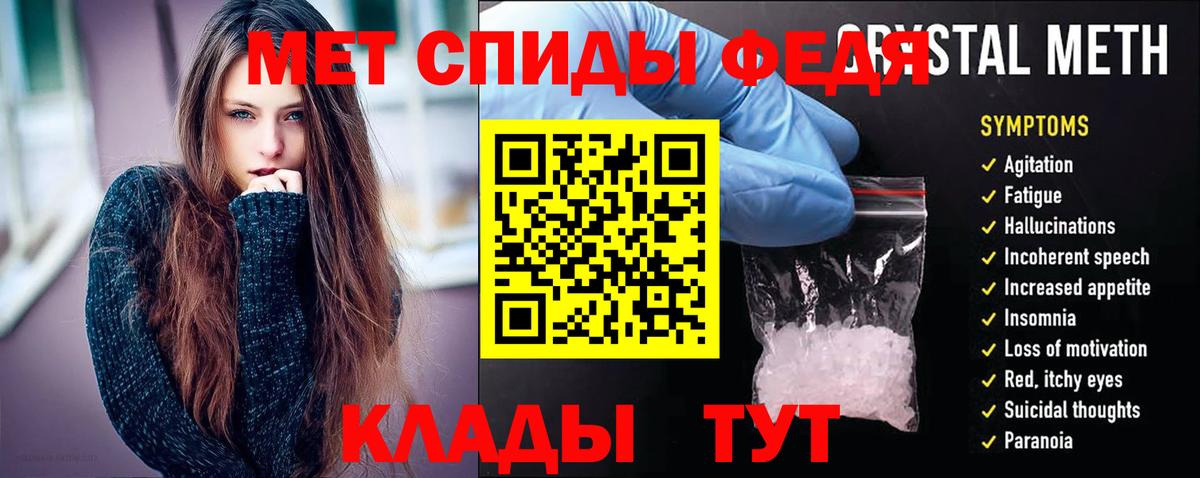 Amphetamine VHQ  Amphetamine  Усинск  Вход с VPN 