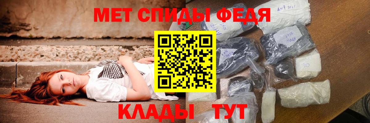 Амфетамин  АМФЕТАМИН  Усинск  Амфетамин 97% 