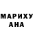 ГЕРОИН хмурый Lady Diaspora