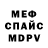 АМФЕТАМИН VHQ Hiisterik _____