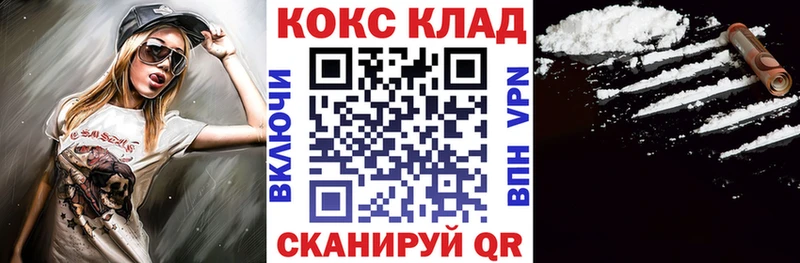 Кокаин Перу  кракен зеркало  Усинск 