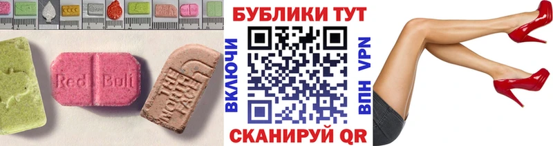 где продают   Усинск  гидра онион  Ecstasy ешки 