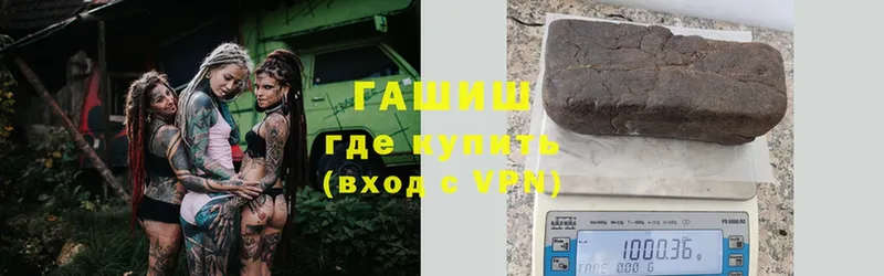 хочу   Усинск  ГАШ AMNESIA HAZE 