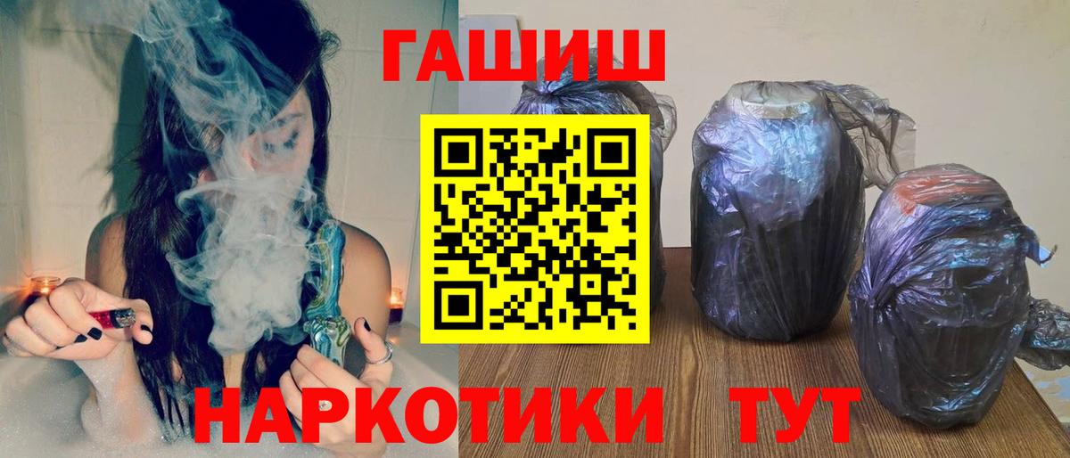 ГАШИШ индика сатива Усинск