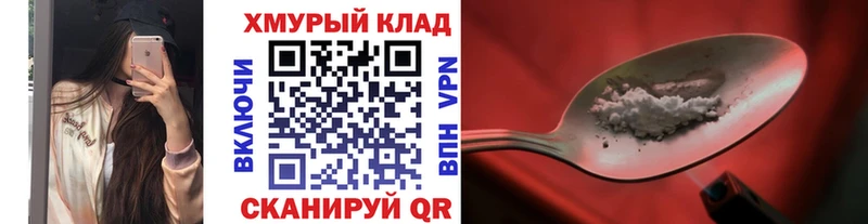 МЕГА   как найти наркотики  Усинск  Героин Афган 