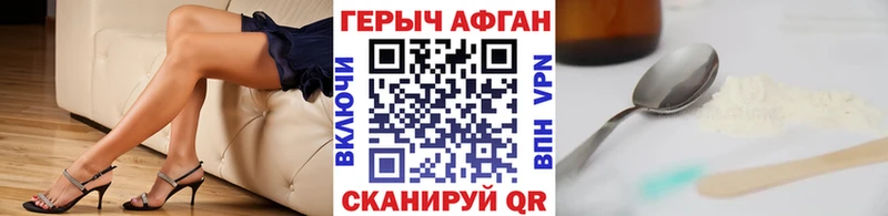 Героин герыч Усинск
