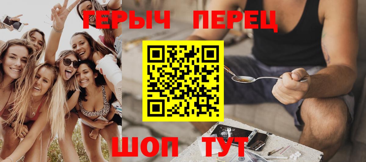 Героин белый Усинск