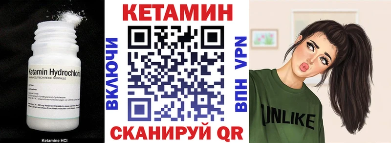 Кетамин VHQ  Усинск 