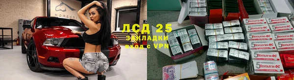 дистиллят марихуана Медногорск