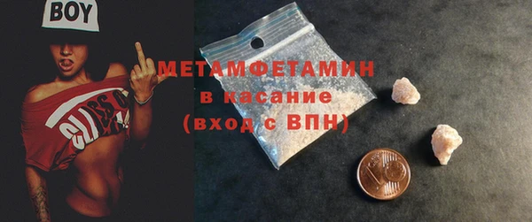 первитин Медвежьегорск