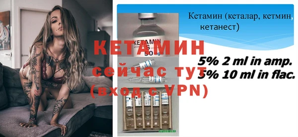 тгк Магадан