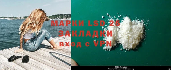 дистиллят марихуана Майский