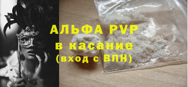 бошки Сосновый Бор