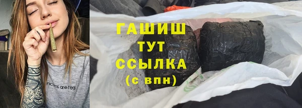 дистиллят марихуана Майский