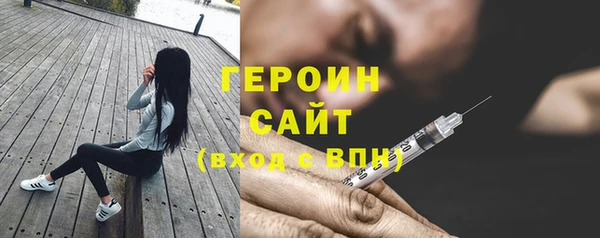 меф VHQ Осташков
