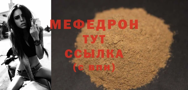 дистиллят марихуана Майский