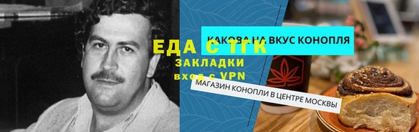 дистиллят марихуана Медногорск