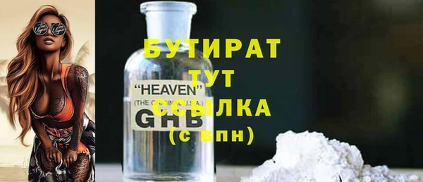 дистиллят марихуана Медногорск