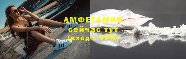 марихуана Магас