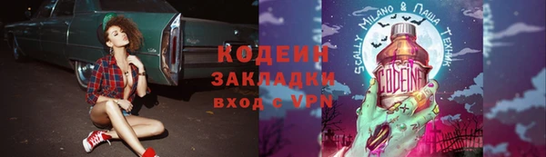марихуана Магас