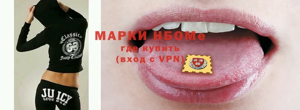 первитин Медвежьегорск
