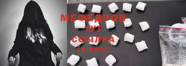 шишки Мегион