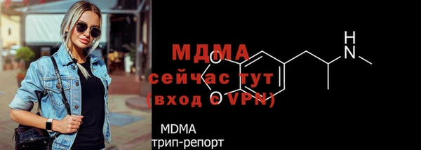 дистиллят марихуана Медногорск