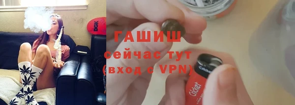 шишки Мегион