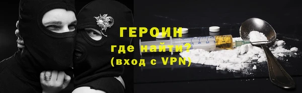 шишки Мегион