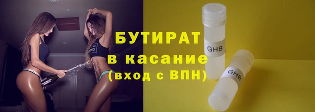 дистиллят марихуана Майский