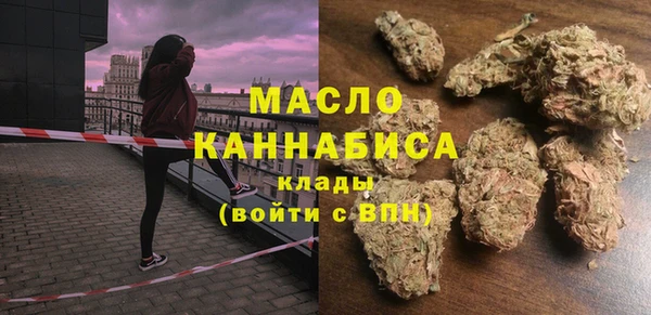 дистиллят марихуана Майский