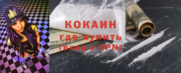 тгк Магадан