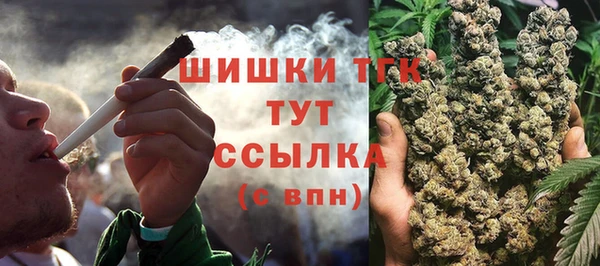 дистиллят марихуана Майский