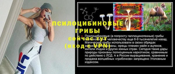 амфетамин Нягань