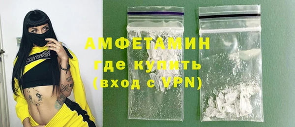 первитин Медвежьегорск