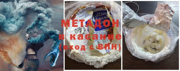 дистиллят марихуана Майский