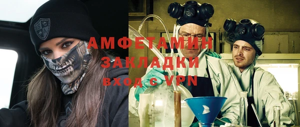 тгк Магадан