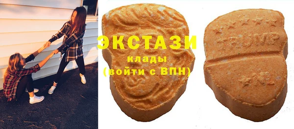 дистиллят марихуана Медногорск