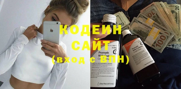 синтетический гашиш Шали