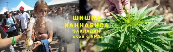 дистиллят марихуана Медногорск