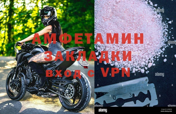альфа пвп Сосновка