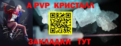 СК Коммунар