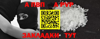 МДПВ Комсомольск-на-Амуре