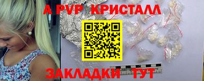 СК Коммунар