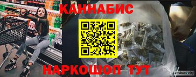 бошки Балашиха