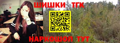 бошки Балашиха