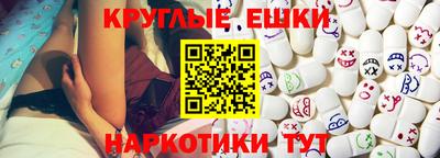 героин Краснознаменск