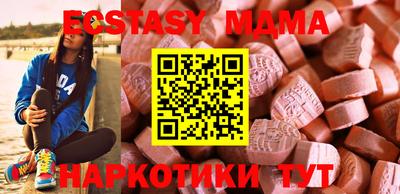 бошки Балашиха