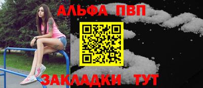 apvp Балаково